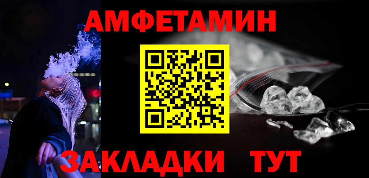 АМФ 97%  АМФЕТАМИН  Костомукша  Вход с VPN 