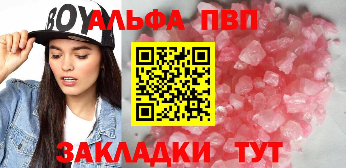 A PVP СК КРИС Костомукша