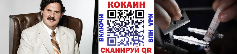 mega рабочий сайт  как найти   Костомукша  КОКАИН Эквадор 