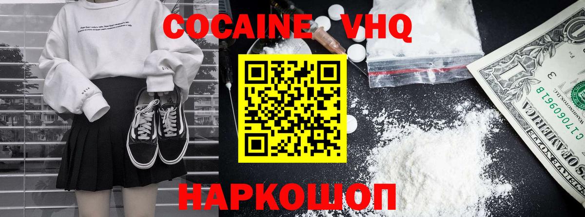 Cocaine Перу Костомукша