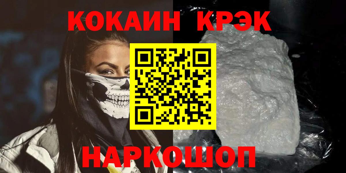 COCAIN Перу  Вход с VPN  КОКАИН  Костомукша 