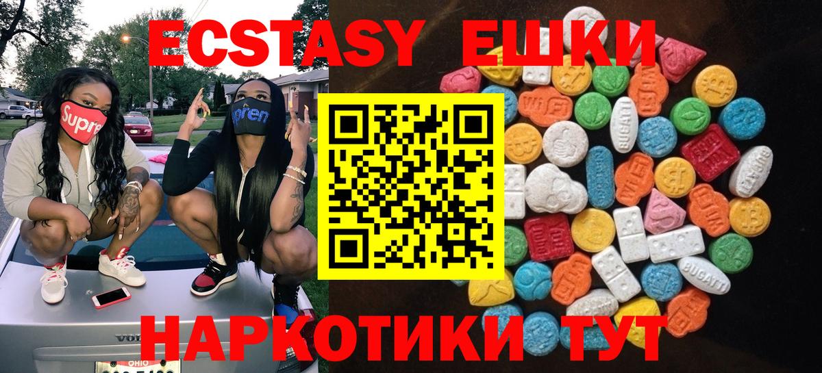 Экстази диски  Экстази Дубай  Вход с VPN  shop наркотические препараты  Костомукша 