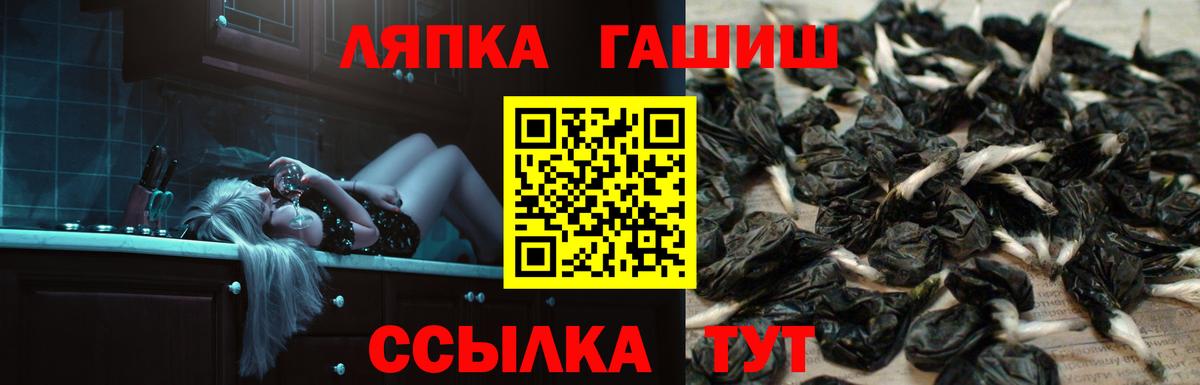 ГАШИШ гашик Костомукша