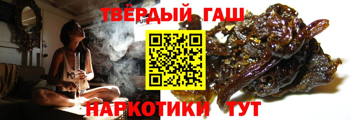 ГАШ hashish  ГАШИШ  Вход с VPN  Костомукша  ГАШИШ хэш 