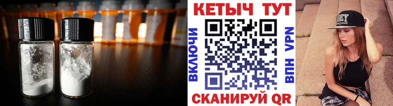 Кетамин ketamine  купить   Костомукша 