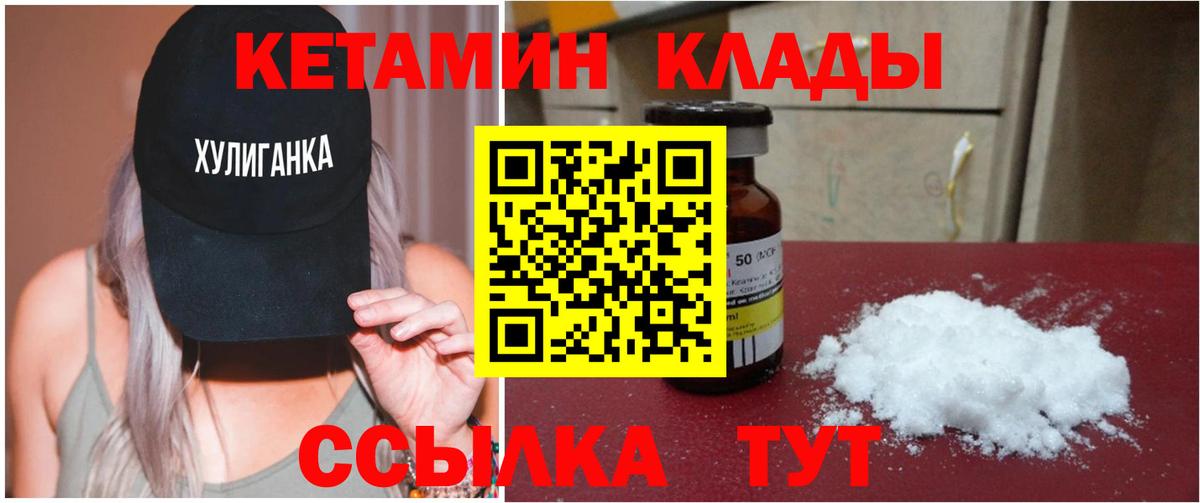 дарк нет наркотические препараты  КЕТАМИН ketamine  Вход с VPN  Кетамин ketamine  Костомукша 