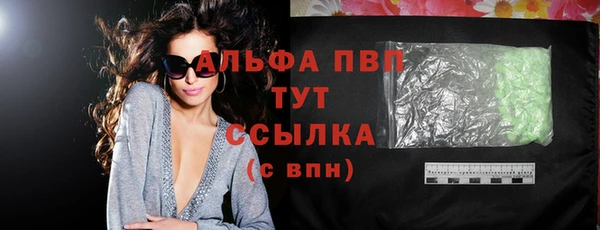 кокаин VHQ Абдулино
