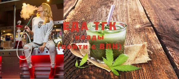 дистиллят марихуана Абаза