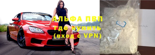 кокаин VHQ Абдулино