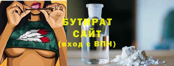 дистиллят марихуана Абаза