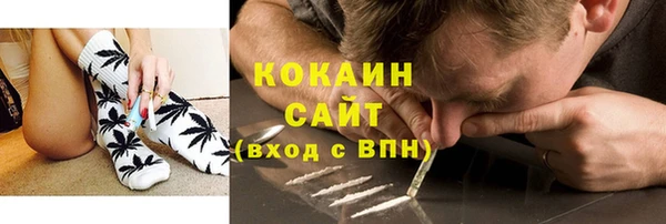 2c-b Абинск