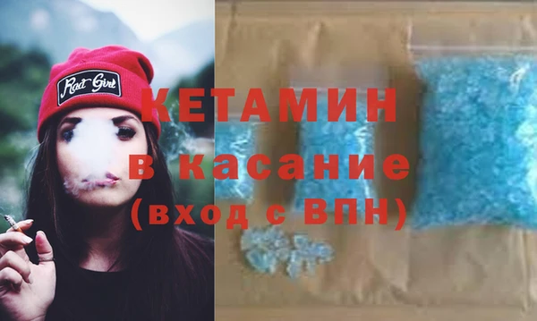 кокаин VHQ Абдулино