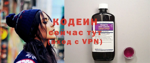 дистиллят марихуана Абаза