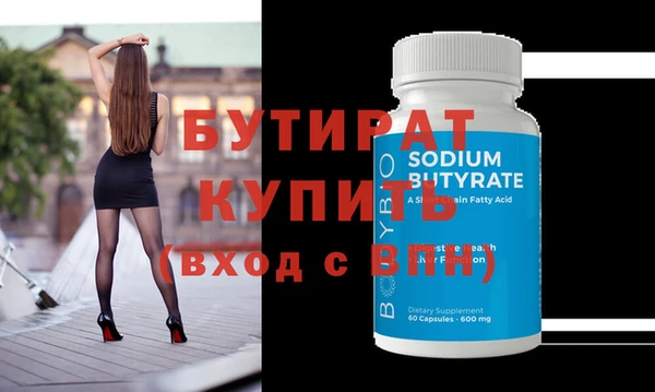 прущая мука Семёнов