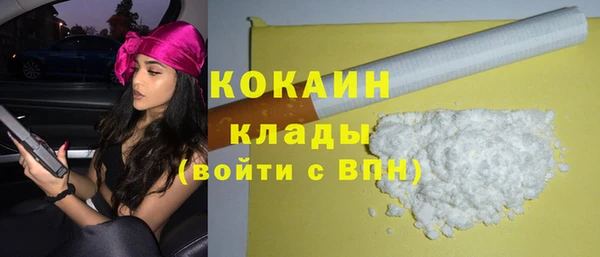 прущая мука Семёнов