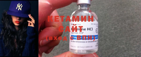 кокаин VHQ Абдулино