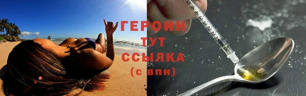 дистиллят марихуана Абаза