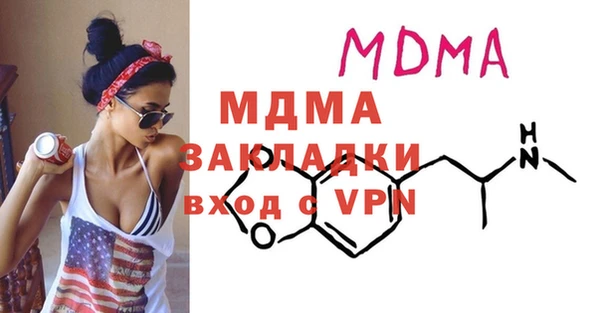 кокаин VHQ Абдулино