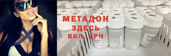 дистиллят марихуана Абаза