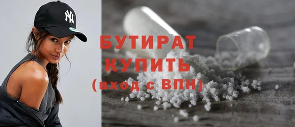 кокаин VHQ Абдулино