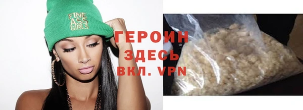 дистиллят марихуана Абаза