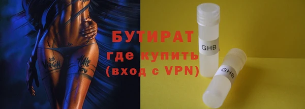 2c-b Абинск