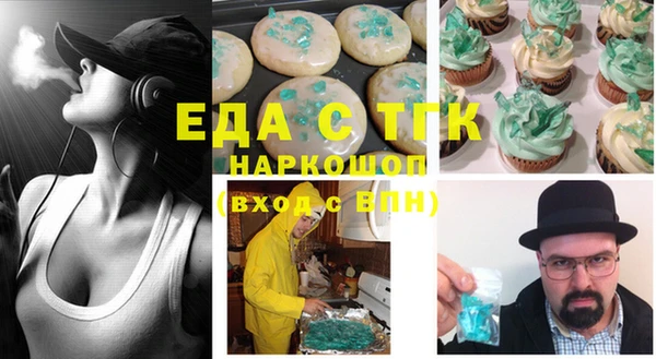 эйфоретик Семикаракорск