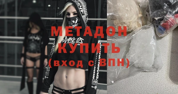 2c-b Абинск