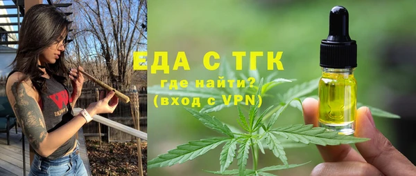 2c-b Абинск