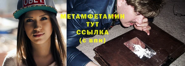 дистиллят марихуана Абаза
