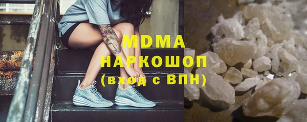 дистиллят марихуана Абаза