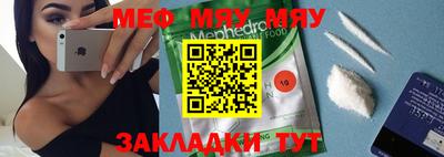 скорость mdpv Конаково