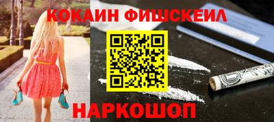 шишки Комсомольск-на-Амуре