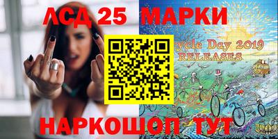 шишки Комсомольск-на-Амуре