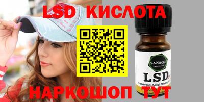 шишки Комсомольск-на-Амуре