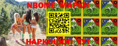 шишки Комсомольск-на-Амуре