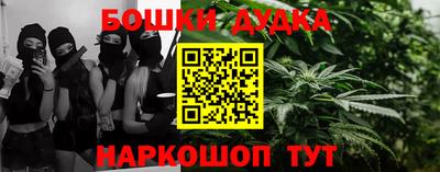 шишки Комсомольск-на-Амуре