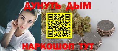 шишки Комсомольск-на-Амуре