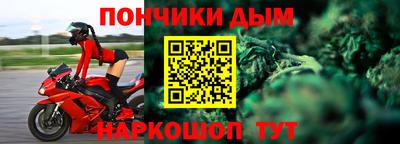 шишки Комсомольск-на-Амуре