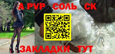 Альфа ПВП Коммунар