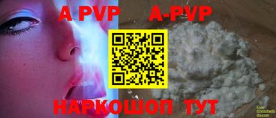 скорость mdpv Конаково