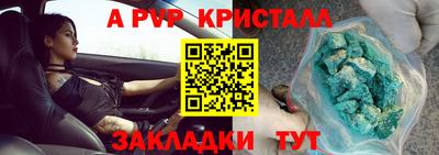 Альфа ПВП Коммунар