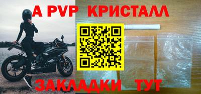 скорость mdpv Конаково