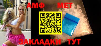 шишки Комсомольск-на-Амуре