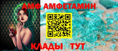 Альфа ПВП Коммунар