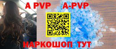 скорость mdpv Конаково
