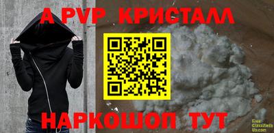 шишки Комсомольск-на-Амуре