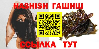 шишки Комсомольск-на-Амуре