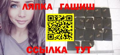 шишки Комсомольск-на-Амуре