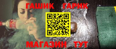 шишки Комсомольск-на-Амуре